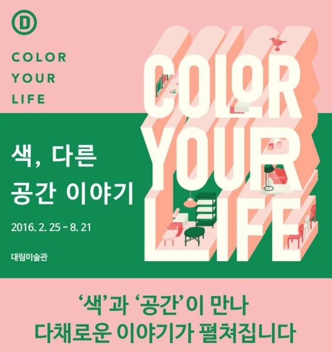 종로가죽공방 이미지
