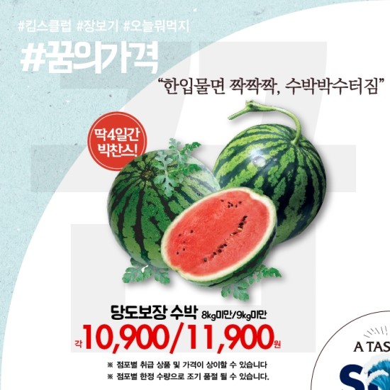 킴스클럽하우스 이미지