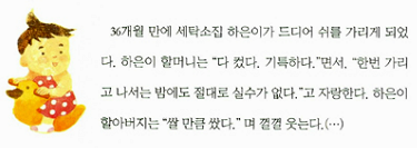 풍년세탁소 이미지
