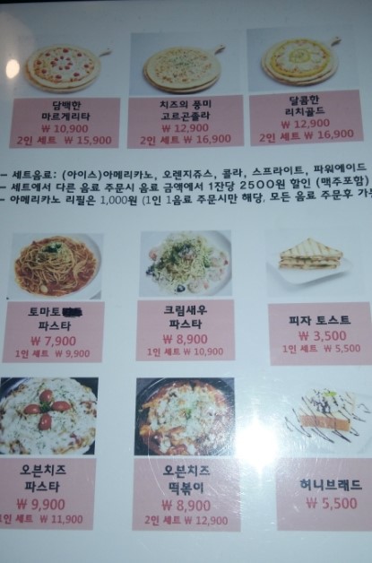 37수레로 이미지