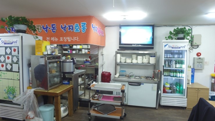 낙지사랑 이미지