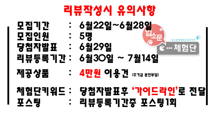 바위섬아귀찜 이미지
