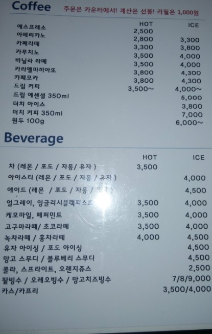 37수레로 이미지