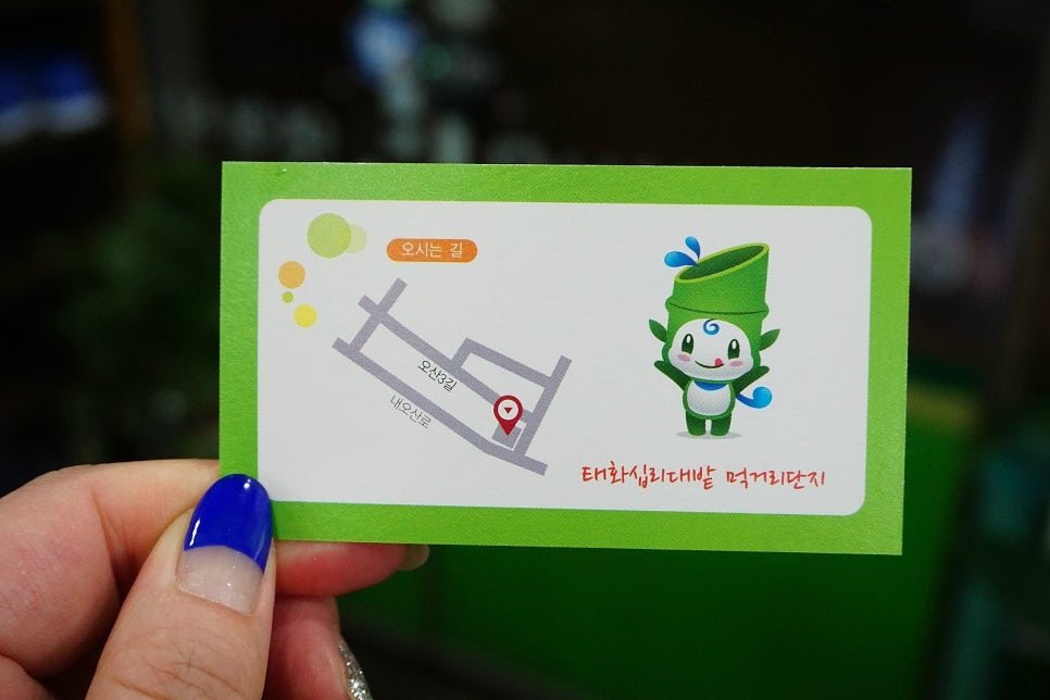 명정대숲갈비 이미지