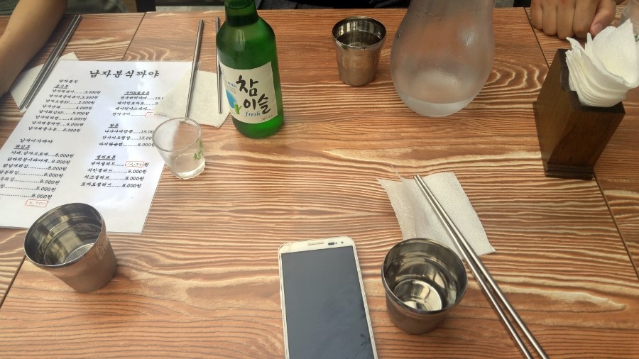 굽네치킨 삼성2동점 이미지