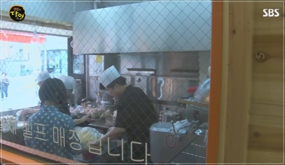만두네 가 이미지