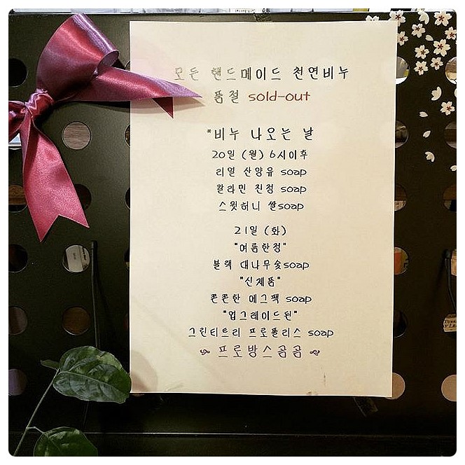 쏠드아웃 이미지