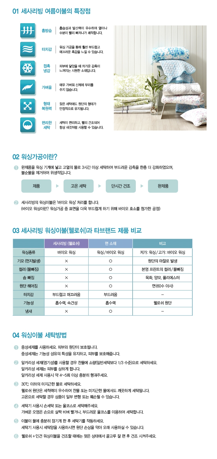 대동리빙 이미지