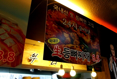 찜분식 이미지