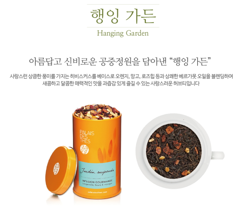삼원티앤비 이미지