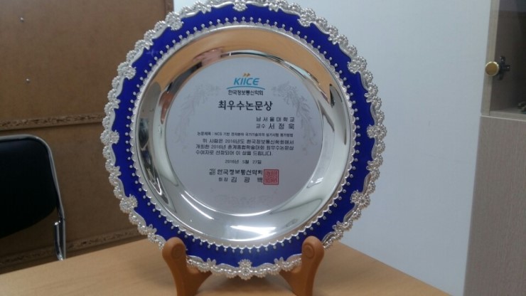 남서울정보통신 이미지
