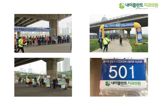 내이플란트치과의원 이미지