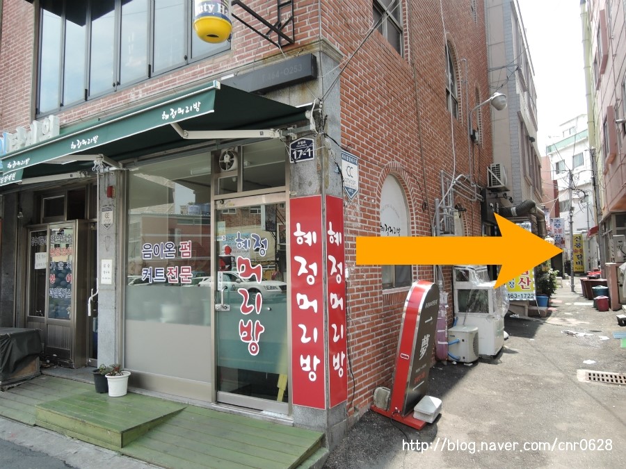 혜정머리방 이미지
