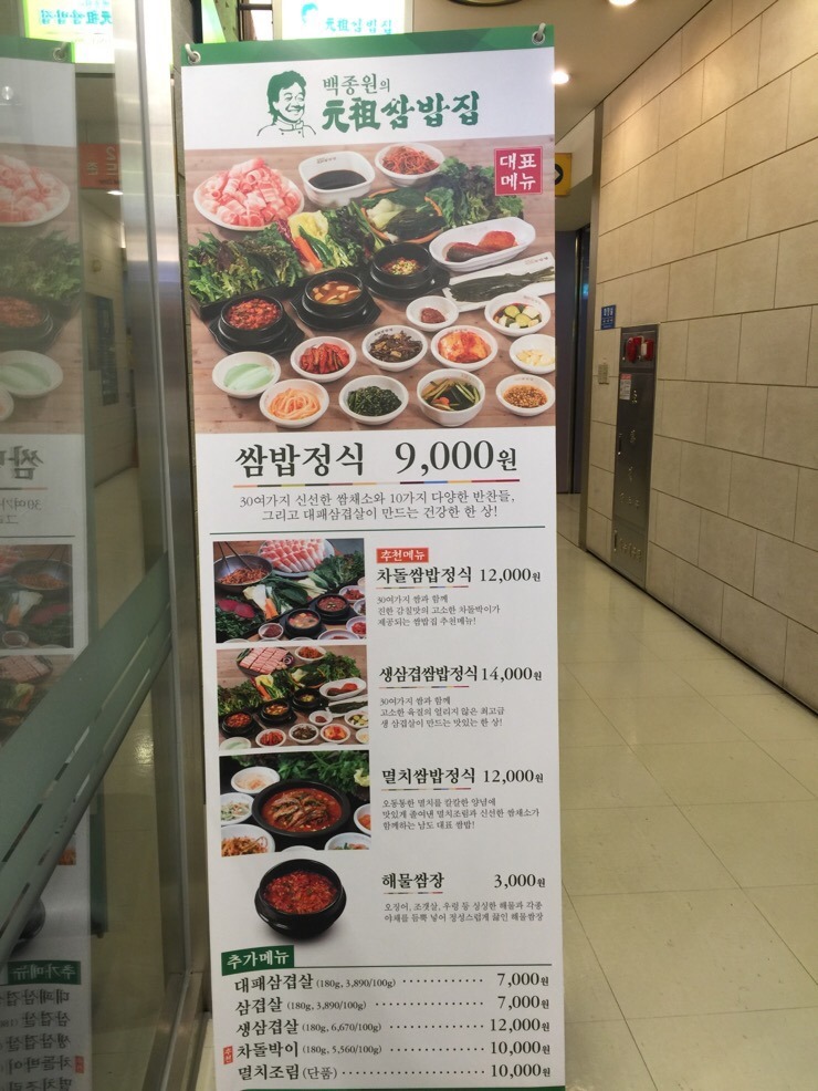 부엉이대패삼겹살 이미지