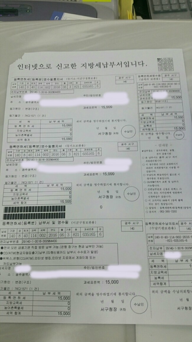 순창공업사 이미지