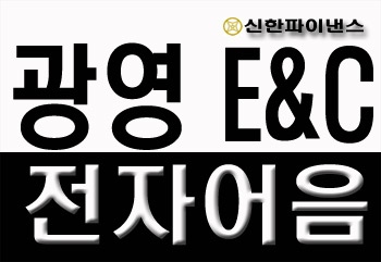 광영석유 이미지
