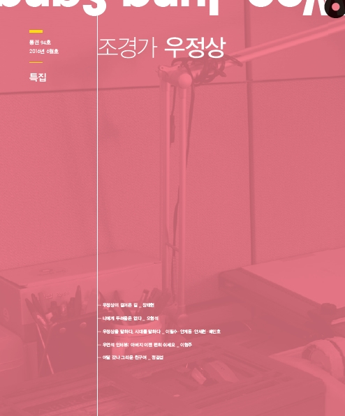 에코스디자인 이미지