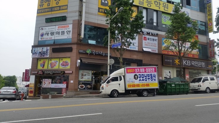 굿모닝간판 이미지