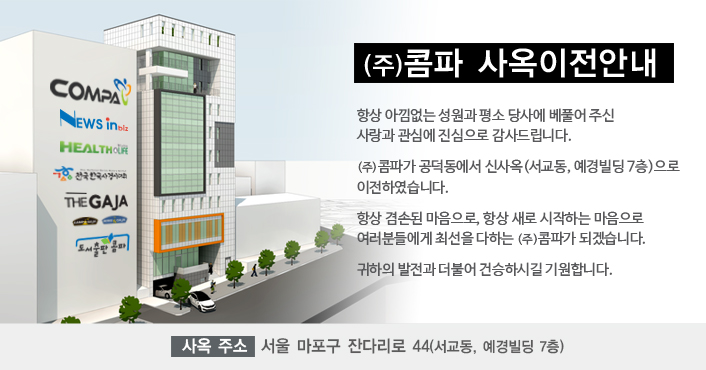 주식회사 겸손 이미지