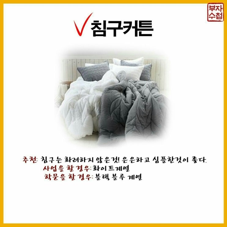 행운가구 이미지