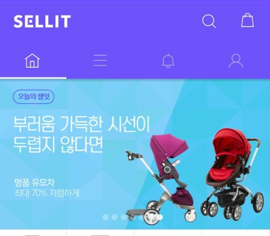 아이셀잇 이미지