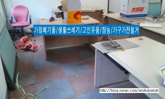 운정가전재활용 이미지