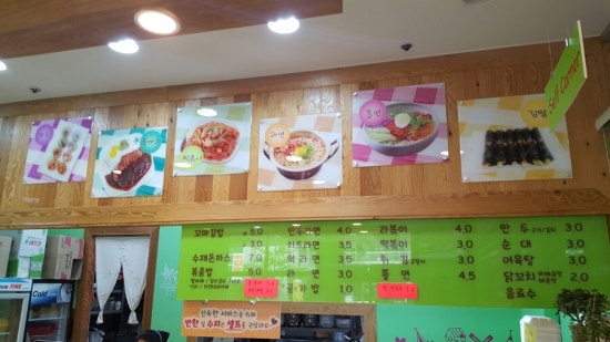땡큐꼬마김밥동탄 이미지