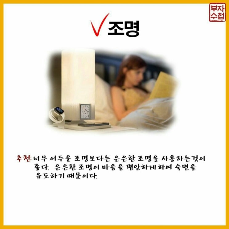 행운가구 이미지