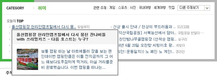 천리안캠프힐 이미지