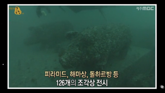 제주오토코 이미지