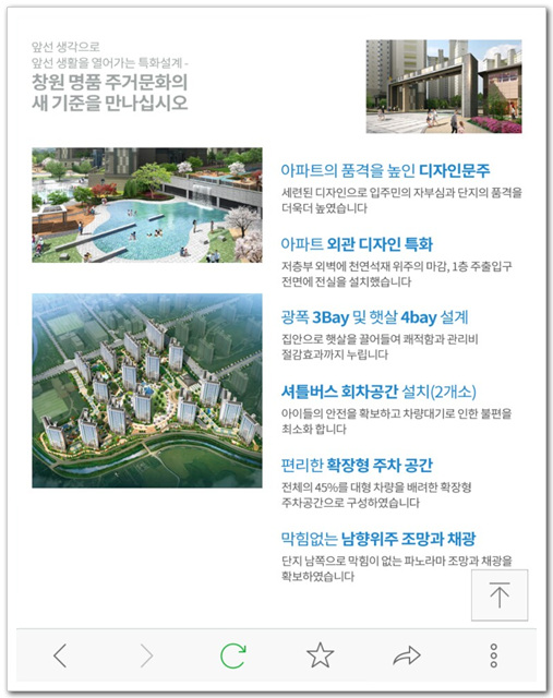 덕산마트 이미지