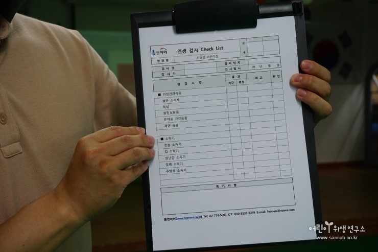 하늘빛어린이집 이미지