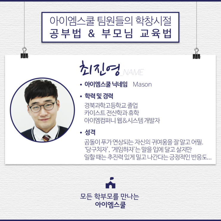 아이엠PC방 이미지