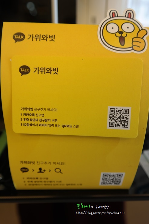 빗그리고가위 이미지