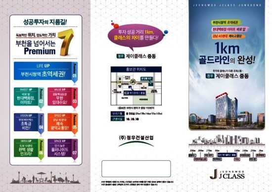 제이클래스 이미지