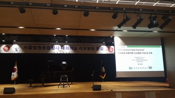 (주)환경음향연구소 이미지