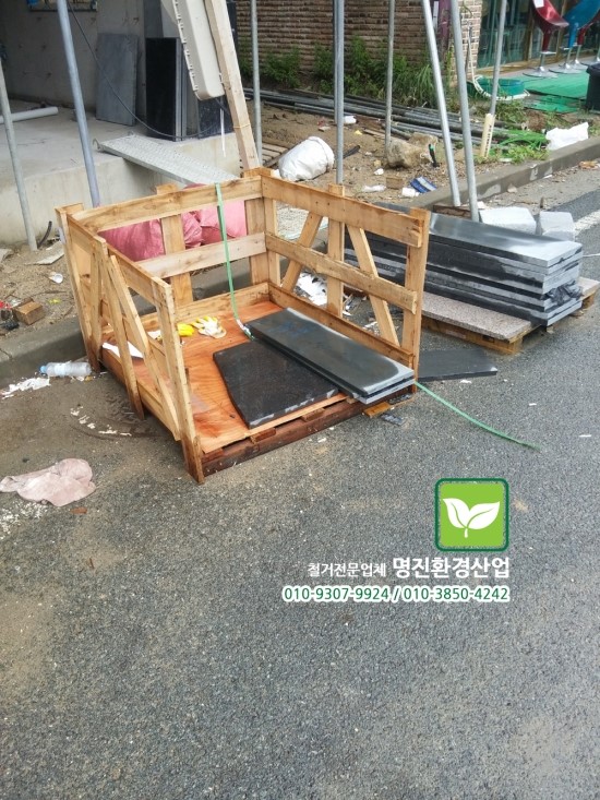 명진산업 이미지