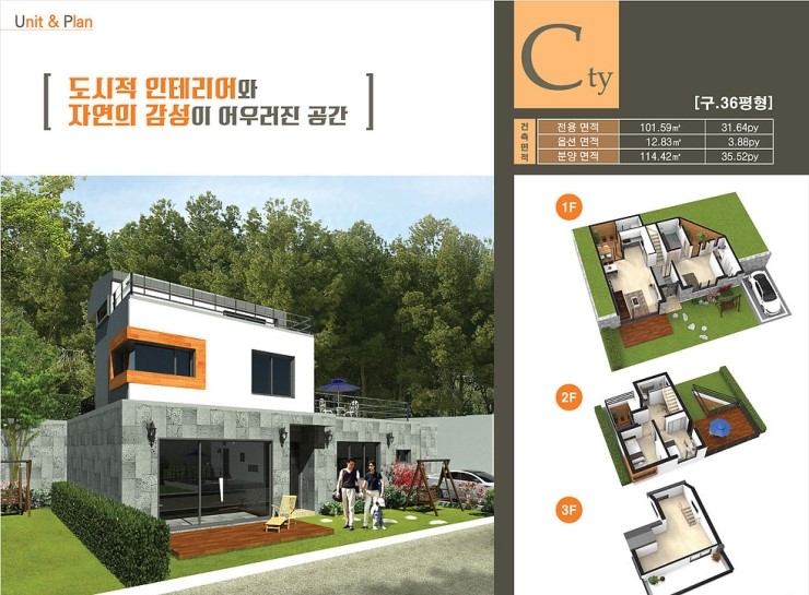 쏠레 이미지