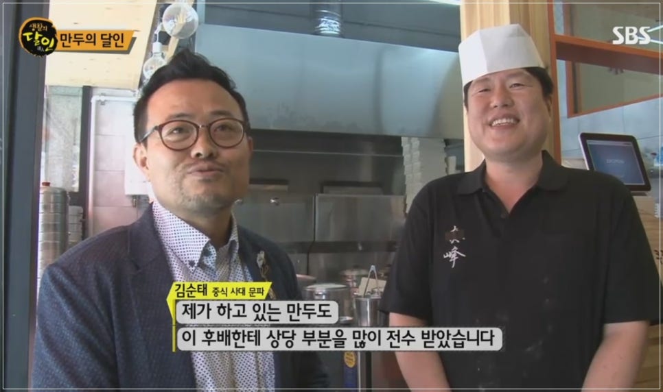 만두가게 이미지
