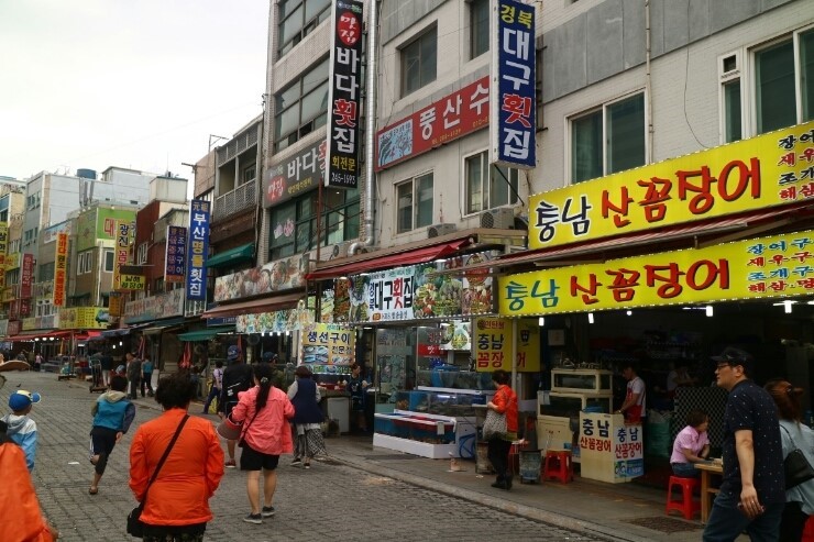 자갈치부산어묵 이미지