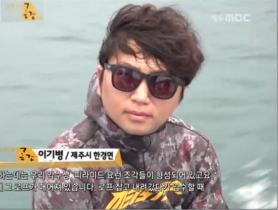제주오토코 이미지