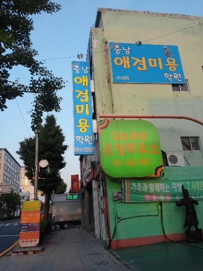 가나델코조명 이미지