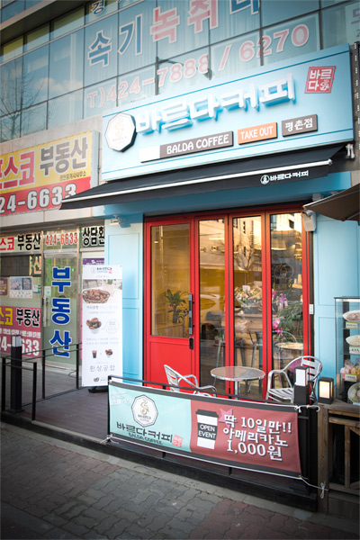 인테리어바르다 이미지