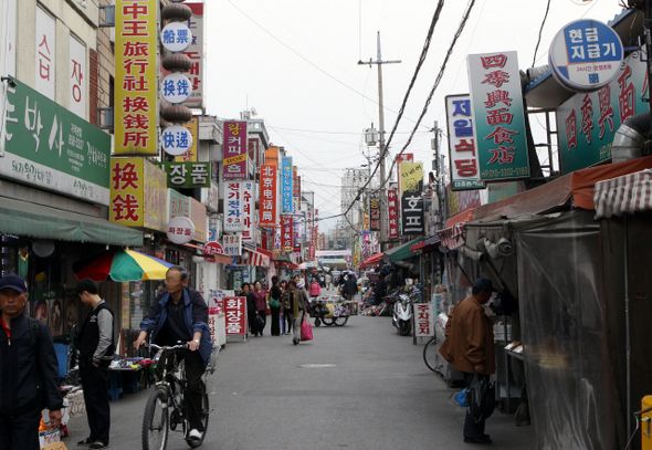 남서울종합시장 이미지
