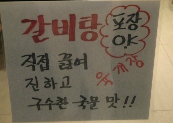불쌈냉면.국수 이미지