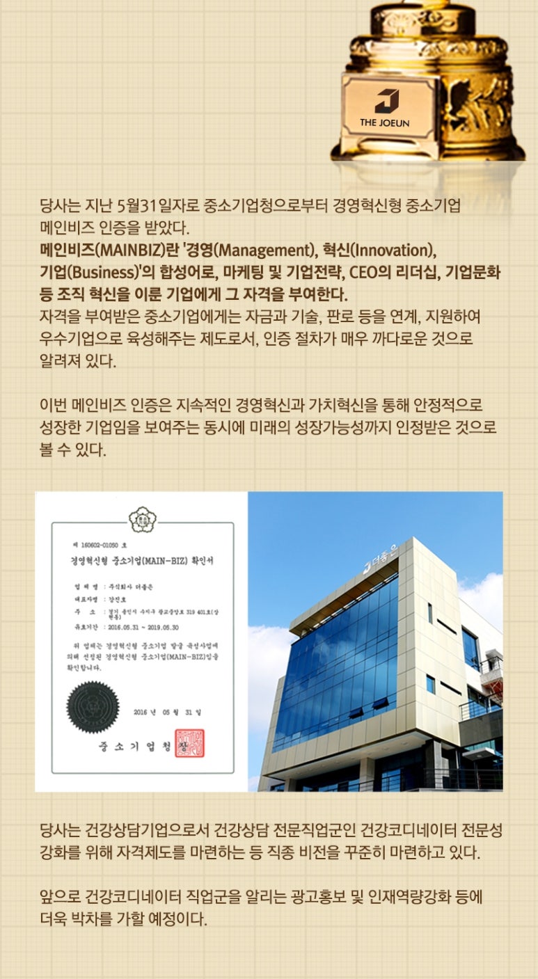 비즈주 이미지