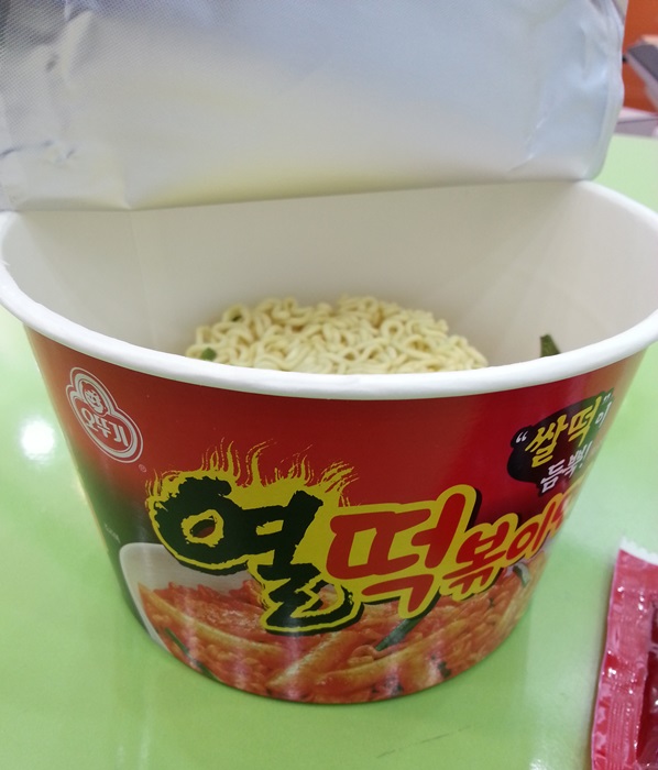열떡볶이 이미지