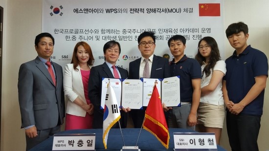 에스앤브랜드 이미지