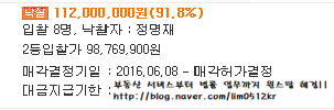 성심법무사성심부동산 이미지