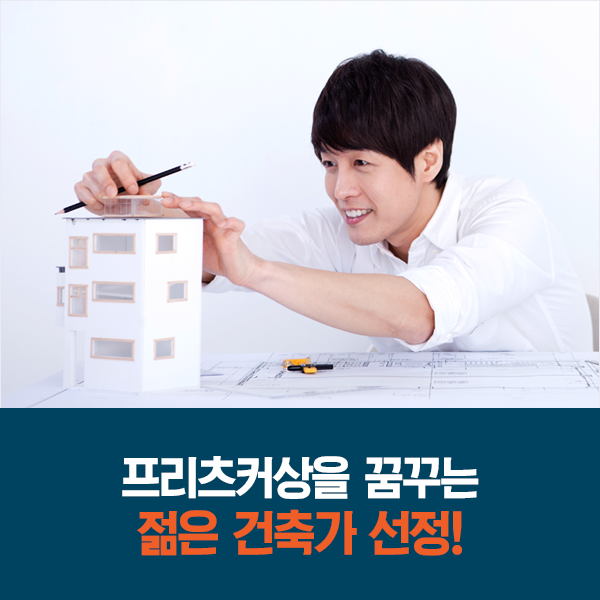 건축사사무소에이앤엘 이미지